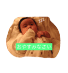 陽太 アンビリーバボ！（個別スタンプ：2）