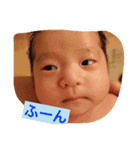 陽太 アンビリーバボ！（個別スタンプ：6）