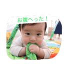 陽太 アンビリーバボ！（個別スタンプ：7）