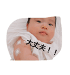 陽太 アンビリーバボ！（個別スタンプ：8）