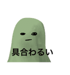 やる気のない風船（個別スタンプ：7）