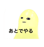 やる気のない風船（個別スタンプ：10）