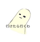 やる気のない風船（個別スタンプ：12）