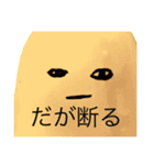 やる気のない風船（個別スタンプ：16）
