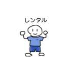 毎日フィットネス 2（個別スタンプ：29）