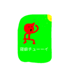 オモポエム 感情編（個別スタンプ：7）