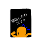 オモポエム 感情編（個別スタンプ：10）