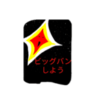 オモポエム 感情編（個別スタンプ：13）