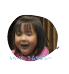 Tachikawa Children（個別スタンプ：2）