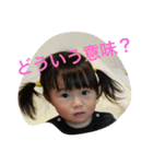 Tachikawa Children（個別スタンプ：4）