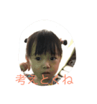 Tachikawa Children（個別スタンプ：9）