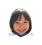 Tachikawa Children（個別スタンプ：11）