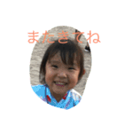 Tachikawa Children（個別スタンプ：12）