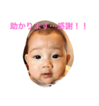 ななみちゃんpart.3（個別スタンプ：15）