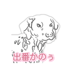 Handwritten dog（個別スタンプ：5）