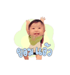 Bhubhumi ＆ Bhukrissa（個別スタンプ：10）