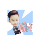 Bhubhumi ＆ Bhukrissa（個別スタンプ：14）