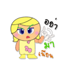 Mako.V3（個別スタンプ：14）