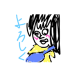 みょぎのスタンプ第3弾〜オリキャラ編〜（個別スタンプ：2）