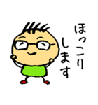 苔好き親父のスタンプ（個別スタンプ：1）