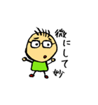 苔好き親父のスタンプ（個別スタンプ：5）