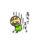 苔好き親父のスタンプ（個別スタンプ：10）