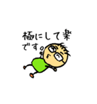 苔好き親父のスタンプ（個別スタンプ：11）