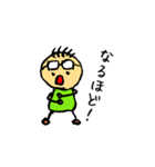 苔好き親父のスタンプ（個別スタンプ：12）
