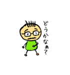 苔好き親父のスタンプ（個別スタンプ：14）