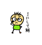 苔好き親父のスタンプ（個別スタンプ：17）