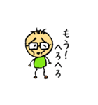 苔好き親父のスタンプ（個別スタンプ：18）