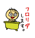苔好き親父のスタンプ（個別スタンプ：20）