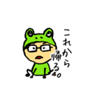 苔好き親父のスタンプ（個別スタンプ：26）