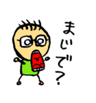 苔好き親父のスタンプ（個別スタンプ：29）