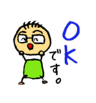 苔好き親父のスタンプ（個別スタンプ：32）