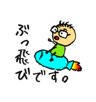 苔好き親父のスタンプ（個別スタンプ：33）