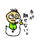 苔好き親父のスタンプ（個別スタンプ：38）
