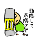 苔好き親父のスタンプ（個別スタンプ：39）