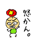 苔好き親父のスタンプ（個別スタンプ：40）