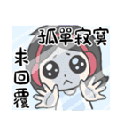 Wearing a headset girl and owl 2（個別スタンプ：1）