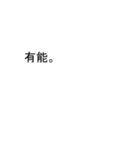 なおさんのための吹き出しがナオスタンプ2（個別スタンプ：4）