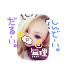 ゆーきさん2（個別スタンプ：4）