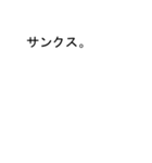 ようさんのための吹き出しがヨウスタンプ1（個別スタンプ：28）