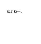ようさんのための吹き出しがヨウスタンプ1（個別スタンプ：32）