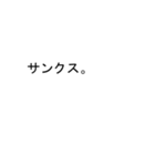 てるのための吹き出しがテルスタンプ1（個別スタンプ：28）