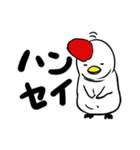 Fuトリ君2（個別スタンプ：30）