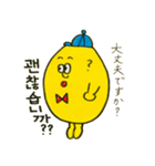 イエローくんの韓国語 敬語編（個別スタンプ：13）