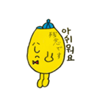 イエローくんの韓国語 敬語編（個別スタンプ：25）