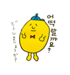 イエローくんの韓国語 敬語編（個別スタンプ：34）