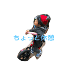 tetsuo 1（個別スタンプ：2）